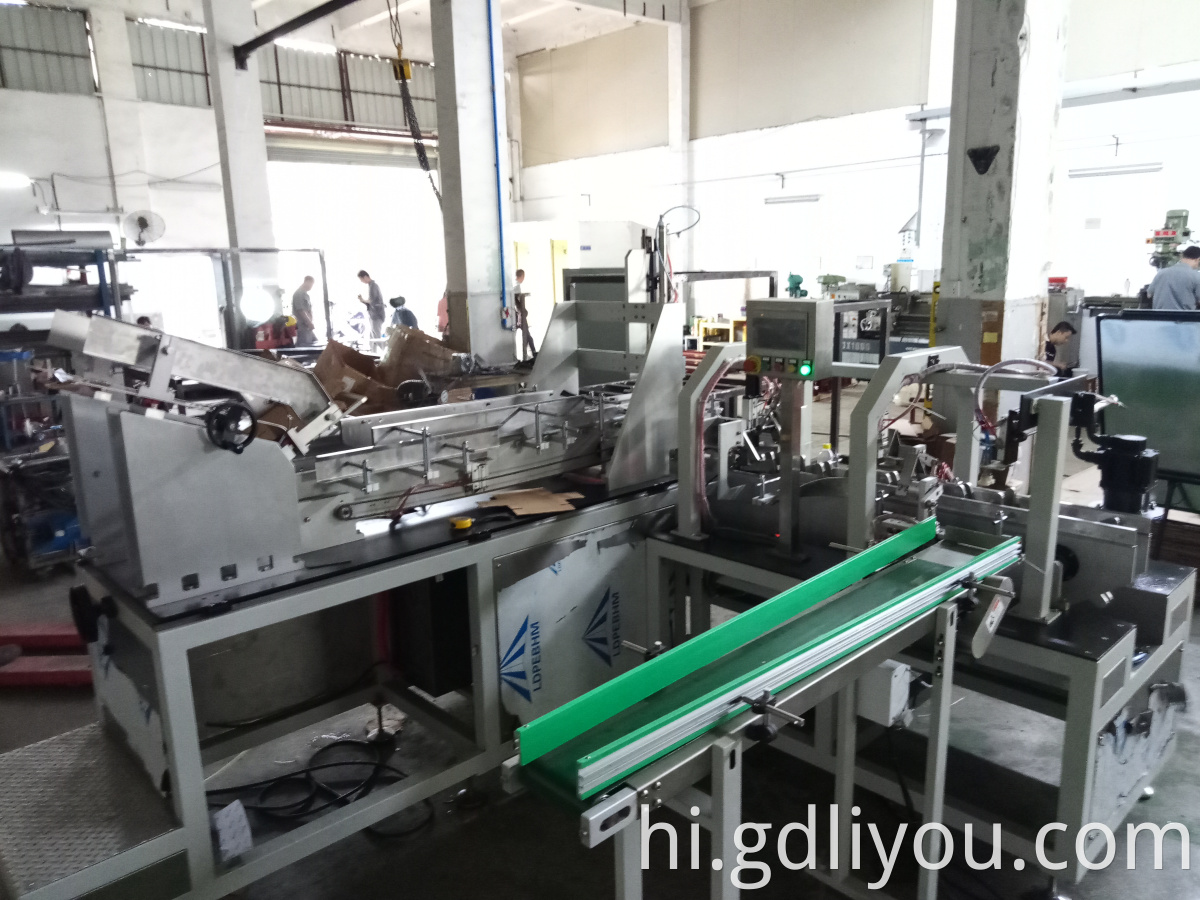 Box folding machine-1